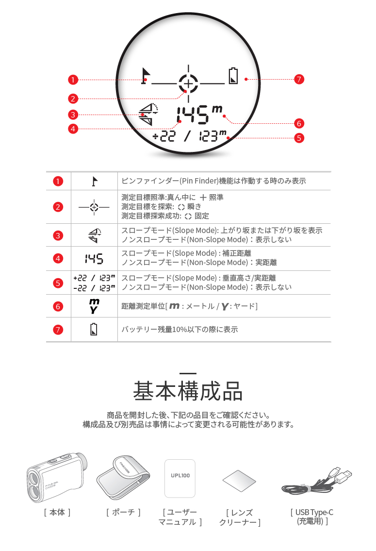 独特な店 新品 距離計 測定器 ゴルフレーザー距離計 J100ホワイト