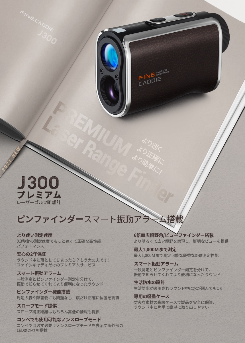 新しいブランド j300 ファインキャディ - その他 - www.smithsfalls.ca